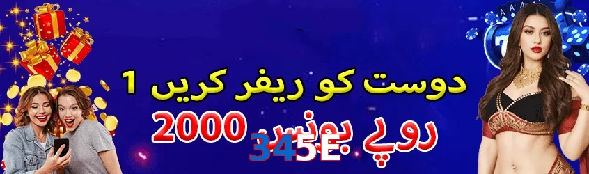 345E game app for Pakistan players